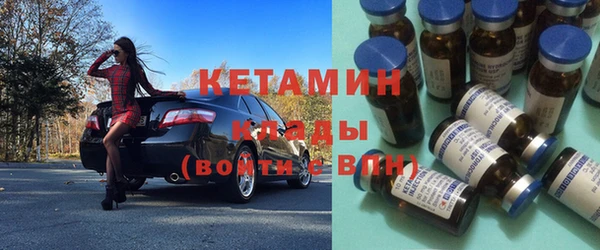 кокс Вязьма